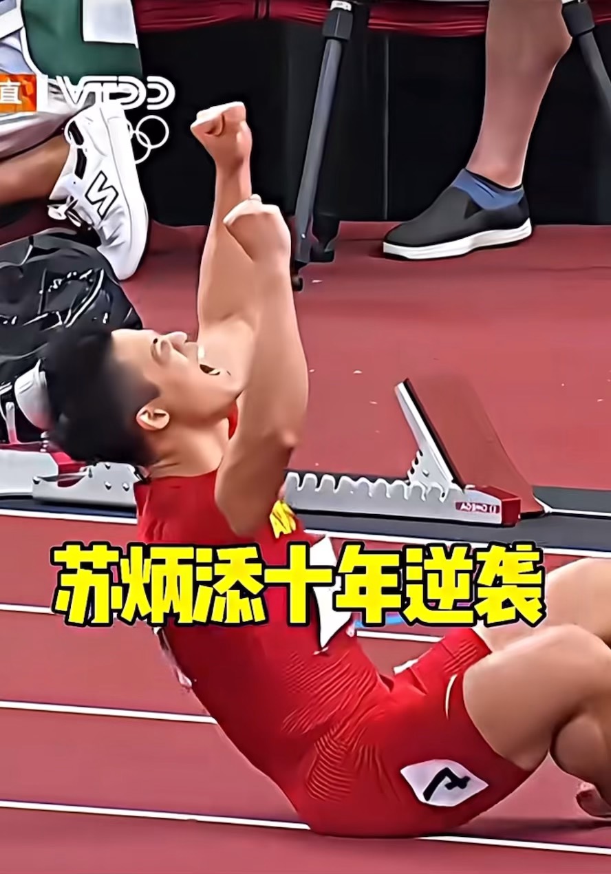 苏炳添手感滚烫,带领丹佛掘金绝杀AC米兰,赛后一句话霸气侧漏 苏炳添手感滚烫,带领丹佛掘金绝杀AC米兰,赛后一句话霸气侧漏